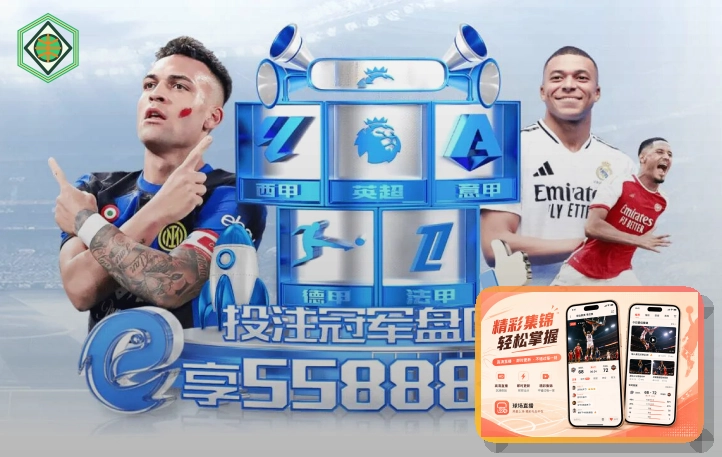 赛事内容创新奖